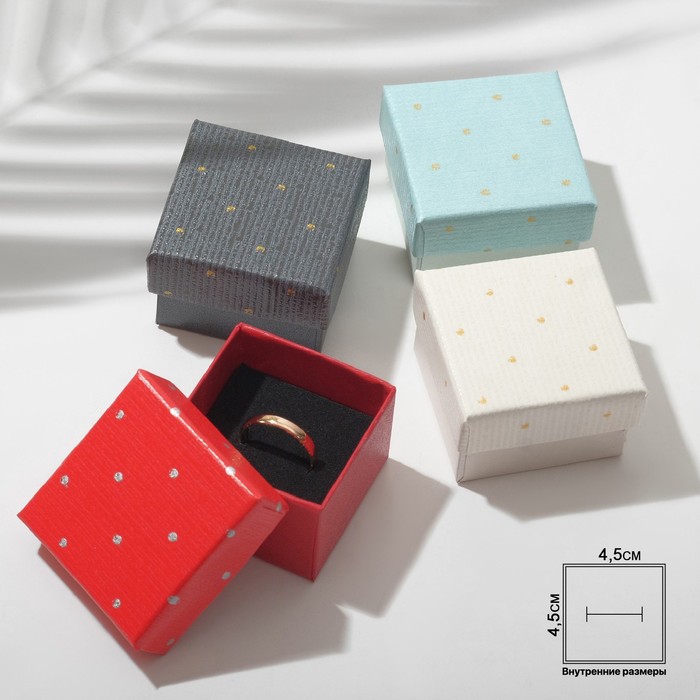 Коробочка подарочная под кольцо «Крапинки»,5×5 (размер полезной части 4,5×4,5 см), цвет МИКС - Фото 1