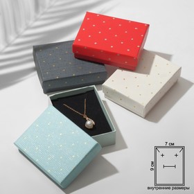 Коробочка подарочная под набор "Крапинки", 7*9 (размер полезной части 6,7х8,7см), цвет МИКС