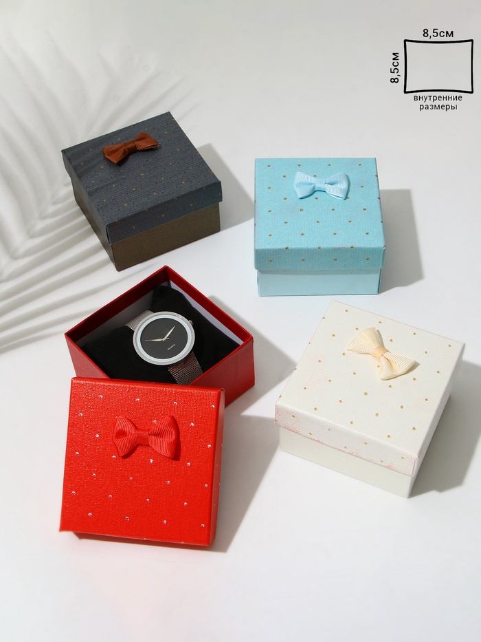 Коробочка подарочная под браслет, часы «Крапинки», 9×9 см, МИКС - Фото 1