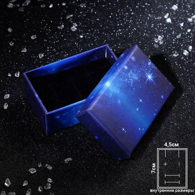 Коробочка подарочная под набор "Сияние ночи", 8*5*3, цвет синий