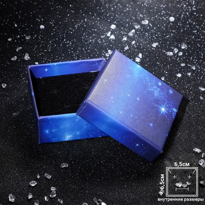 Коробочка подарочная под набор "Сияние ночи", 7*7*3, цвет синий