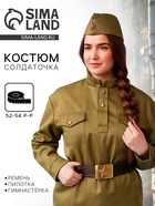 Карнавальный костюм «Солдаточка», пилотка, гимнастёрка, ремень, р. 52-54 - Фото 1