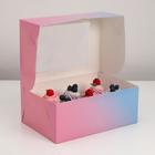 Упаковка на 6 капкейков с окном "Градиент", розово - голубой, 25 х 17 х 10 см - фото 318287755