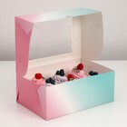 Упаковка на 6 капкейков с окном "Градиент", розово - зелёный, 25 х 17 х 10 см - Фото 1