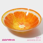 Салатник стеклянный Доляна «Сочный апельсин», 920 мл, 22×5 см - Фото 1