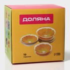 Тарелки Доляна «Дольче», 19 предметов: 6 десертных тарелок, 6 обеденных тарелок, 6 мисок, салатник, стекло, зелёные, жёлтые - Фото 10