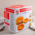 Набор тарелок стеклянных «Синева», 19 предметов: 6 десертных тарелок, 6 обеденных тарелок, 6 мисок, салатник - Фото 5