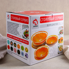 Набор тарелок стеклянных «Синева», 19 предметов: 6 десертных тарелок, 6 обеденных тарелок, 6 мисок, салатник - Фото 6