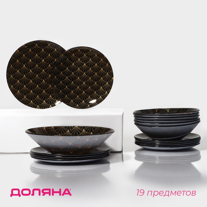Тарелки Доляна «Золотое перо», 19 предметов: 6 десертных тарелок, 6 обеденных тарелок, 6 мисок, салатник, стекло, чёрные - Фото 1