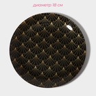 Тарелки Доляна «Золотое перо», 19 предметов: 6 десертных тарелок, 6 обеденных тарелок, 6 мисок, салатник, стекло, чёрные - Фото 5