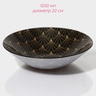 Тарелки Доляна «Золотое перо», 19 предметов: 6 десертных тарелок, 6 обеденных тарелок, 6 мисок, салатник, стекло, чёрные - Фото 7