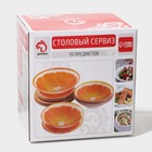 Тарелки Доляна «Сочный апельсин», 19 предметов: 6 десертных тарелок, 6 обеденных тарелок, 6 мисок, салатник, стекло, оранжевый - Фото 10