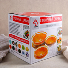 Набор тарелок стеклянных Доляна «Шерхан», 19 предметов: 6 десертных тарелок, 6 обеденных тарелок, 6 мисок, салатник - Фото 6