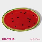 Блюдо стеклянное сервировочное овальное Доляна «Сладкий арбуз», 24,5×15 см, цвет красный - фото 319865895