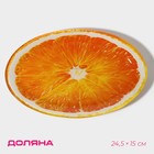 Блюдо стеклянное сервировочное овальное Доляна «Сочный апельсин», 24,5×15 см, цвет оранжевый - фото 8943205