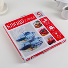 Этажерка - фруктовница круглая Доляна «Народные мотивы», 2 яруса, d=25/20 см, стекло, чёрная - Фото 4