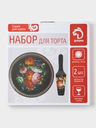 Тортовница с лопаткой Доляна «Дольче», d=30 см, лопатка 26.5×7 см, стекло - Фото 4