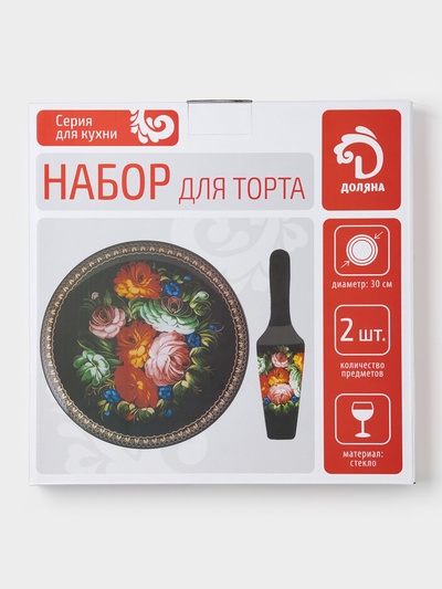 Тортовница с лопаткой Доляна «Дольче», d=30 см, лопатка 26.5×7 см, стекло