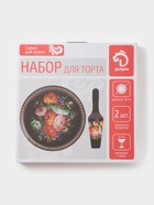 Тортовница с лопаткой Доляна «Колибри», d=30 см, лопатка 26.5×7 см, стекло, нежно-розовая 4541031 - фото 16214011