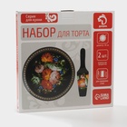 Тортовница Доляна «Лаванда», d=30 см, с лопаткой 26.5×7 см, стекло, фиолетовая - Фото 4