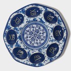 Подставка для яиц Доляна «Христос воскресе», 8 ячеек, 22×22 см, стекло, синяяㅤ - Фото 3