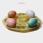 Подставка стеклянная для яиц Доляна «Цыплята», 21×1 см, 8 ячеек - Фото 2