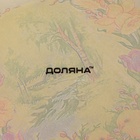 Подставка для яиц Доляна «Цыплята», 21×1 см, 8 ячеек, стекло, жёлтая - Фото 9