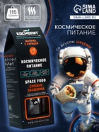 Космическое питание «Шаурма с курицей» в тюбике, 115 г - Фото 1