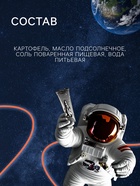 Космическое питание «Картофель фри» в тюбике, 115 г - Фото 4