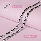 Тесьма металлизированная «Прямоугольник», 8×5 мм, 4.5 ±0.5 м, цвет серебряный - Фото 1
