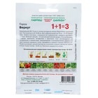 Семена Горох 1+1 «Беркут», 25 г, «Гавриш» - Фото 2