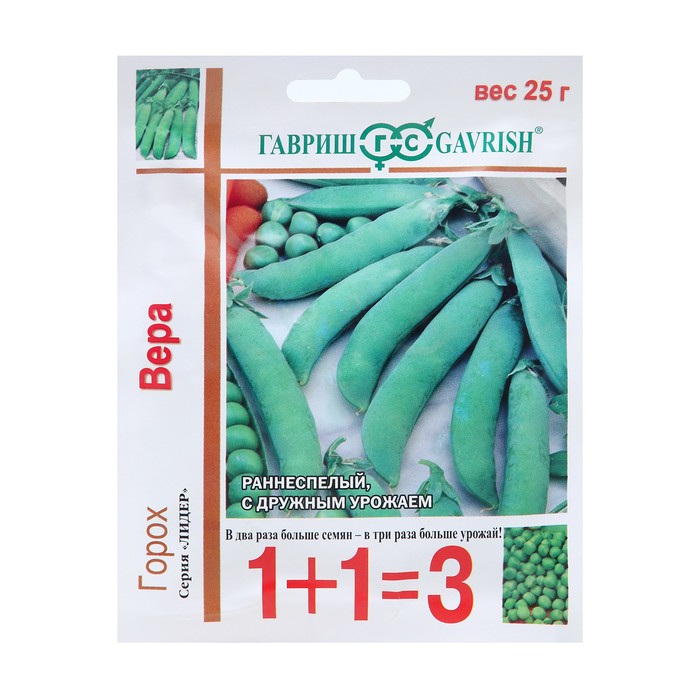 Семена Горох 1+1 "Вера", ц/п, 25 г - Фото 1