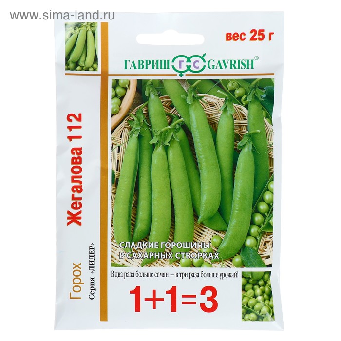 Семена горох «Жегалова 112», сахарный, 25 г - Фото 1