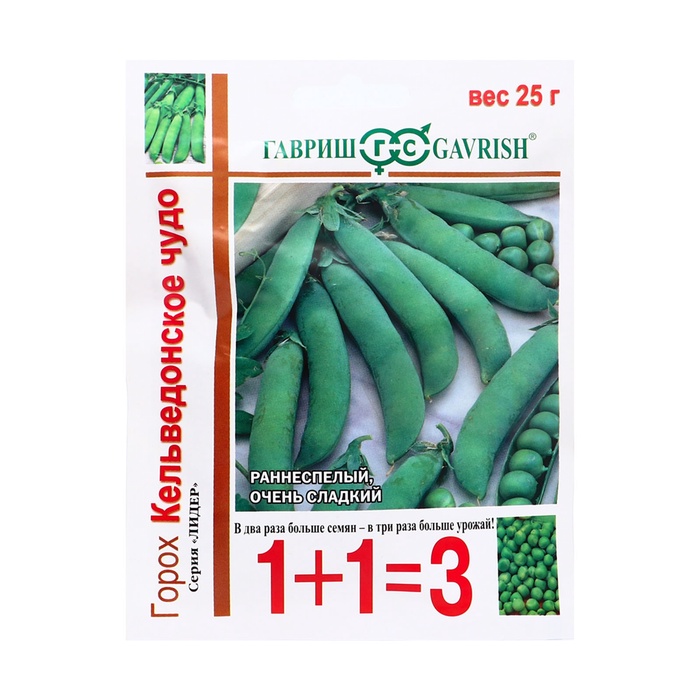 Семена горох «Кельведонское чудо», 25 г - Фото 1