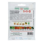 Семена Кукуруза 1+1 "Краснодарский сахарный 250" СВ F1, ц/п, 15 г - Фото 2