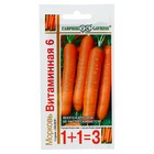 Семена Морковь 1+1 "Витаминная 6", 4,0 г - фото 318288096
