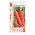 Семена Морковь 1+1 "Золотая осень", 4,0 г - фото 318288098