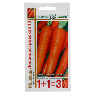 Семена Морковь 1+1 "Лосиноостровская 13", 4,0 г