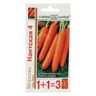 Семена Морковь 1+1 "Нантская 4", 4,0 г - фото 318288106