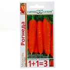 Семена Морковь 1+1 "Рогнеда", 4,0 г - фото 318288108