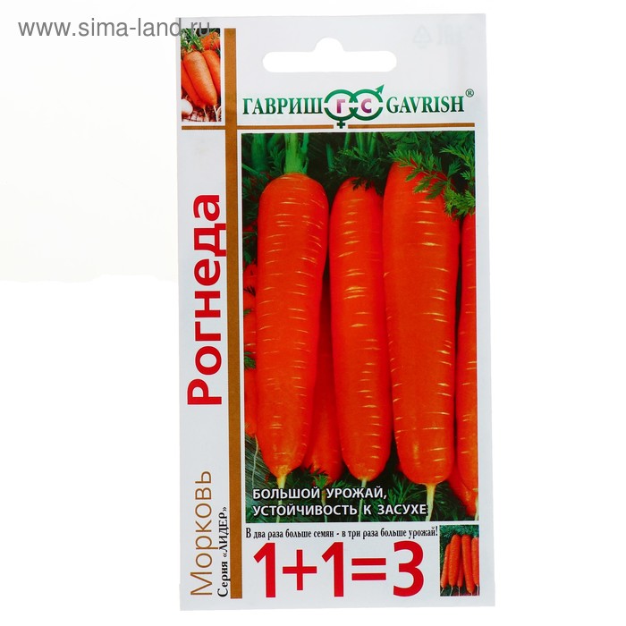 Семена Морковь 1+1 "Рогнеда", 4,0 г - Фото 1