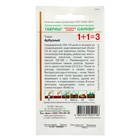 Семена Томат 1+1 "Арбузный", 0,25 г - Фото 2