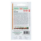 Семена Томат 1+1 "Бони ММ", 0,1 г - фото 24310823 Семена Томат 1+1 "Бони ММ", 0,1 г - фото 24310823