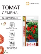 Семена Томат «Бонсай», балконный, 0.1 г, «Гавриш» - Фото 1