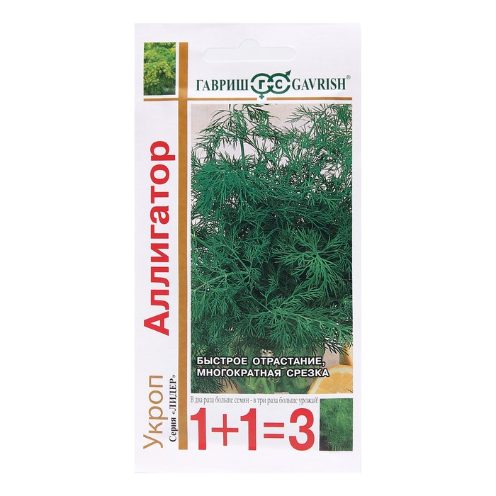 Семена Укроп 1+1 "Аллигатор", ц/п,  4,0 г - Фото 1