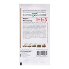 Семена Укроп 1+1 "Аллигатор", ц/п,  4,0 г - Фото 2