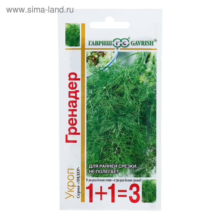 Семена Укроп 1+1 "Гренадер", 4,0 г - Фото 1