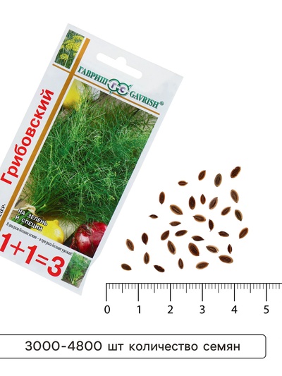Семена Укроп 1+1 "Грибовский", ц/п,  6,0 г