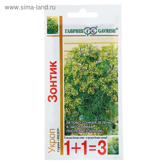 Семена Укроп «Зонтик», 6 г, «1+1 Гавриш» - Фото 1