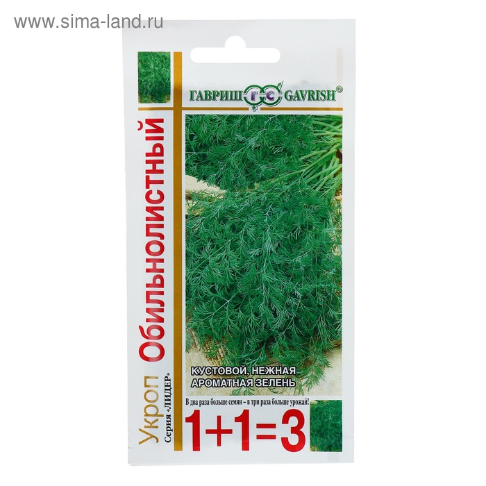 Семена Укроп 1+1 "Обильнолистный", ц/п, 6,0 г - Фото 1